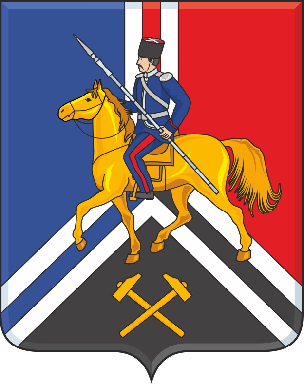 Герб Иловайска