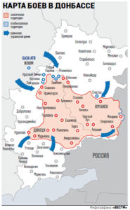 Карта боев в Донбассе