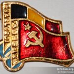 Донецк-Шарлеруа